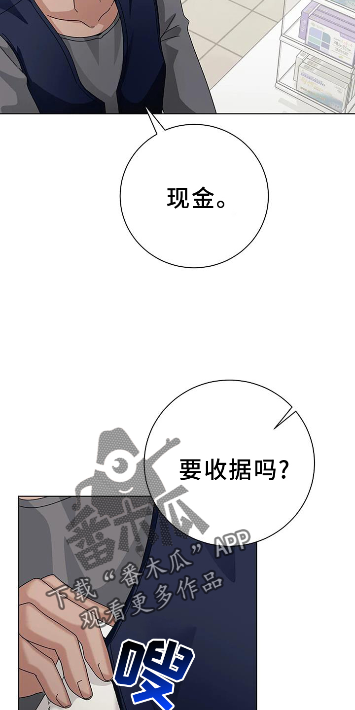 第22章：买药19