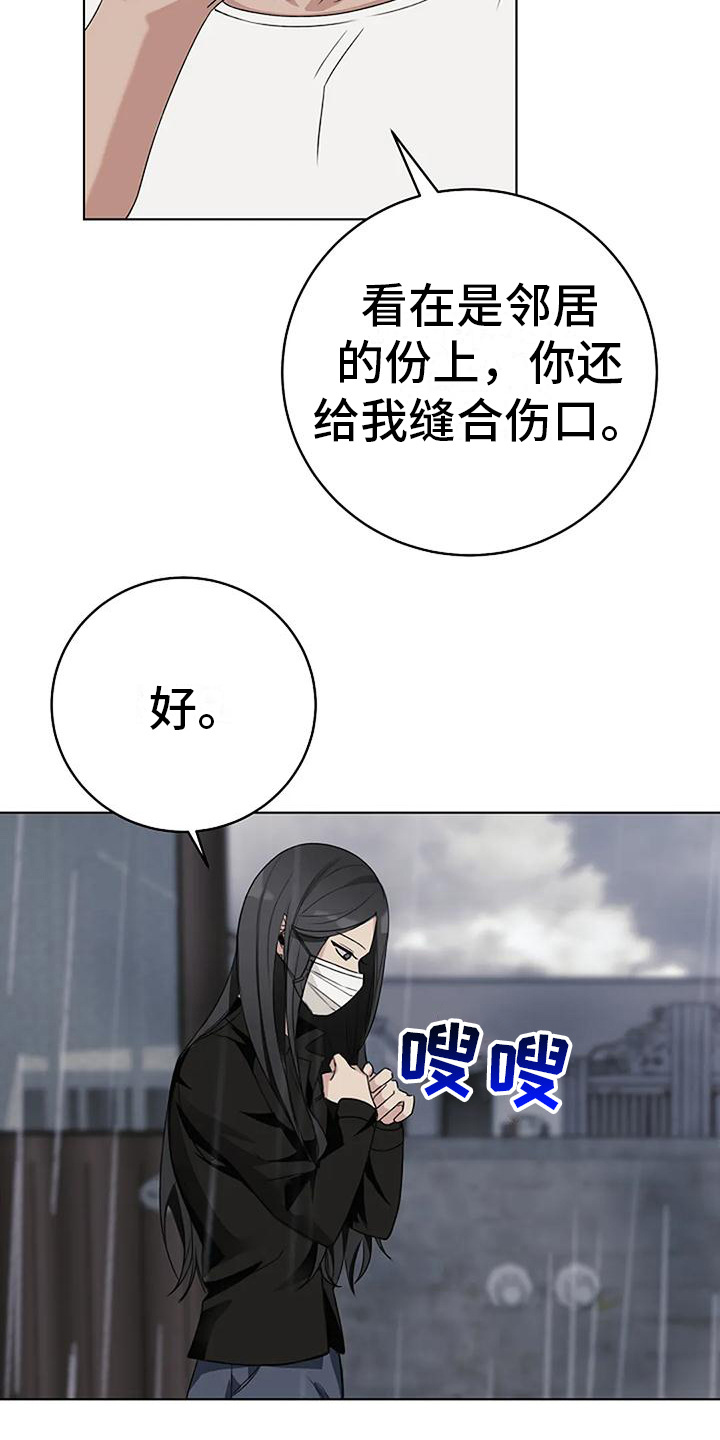 第12章：拜托18