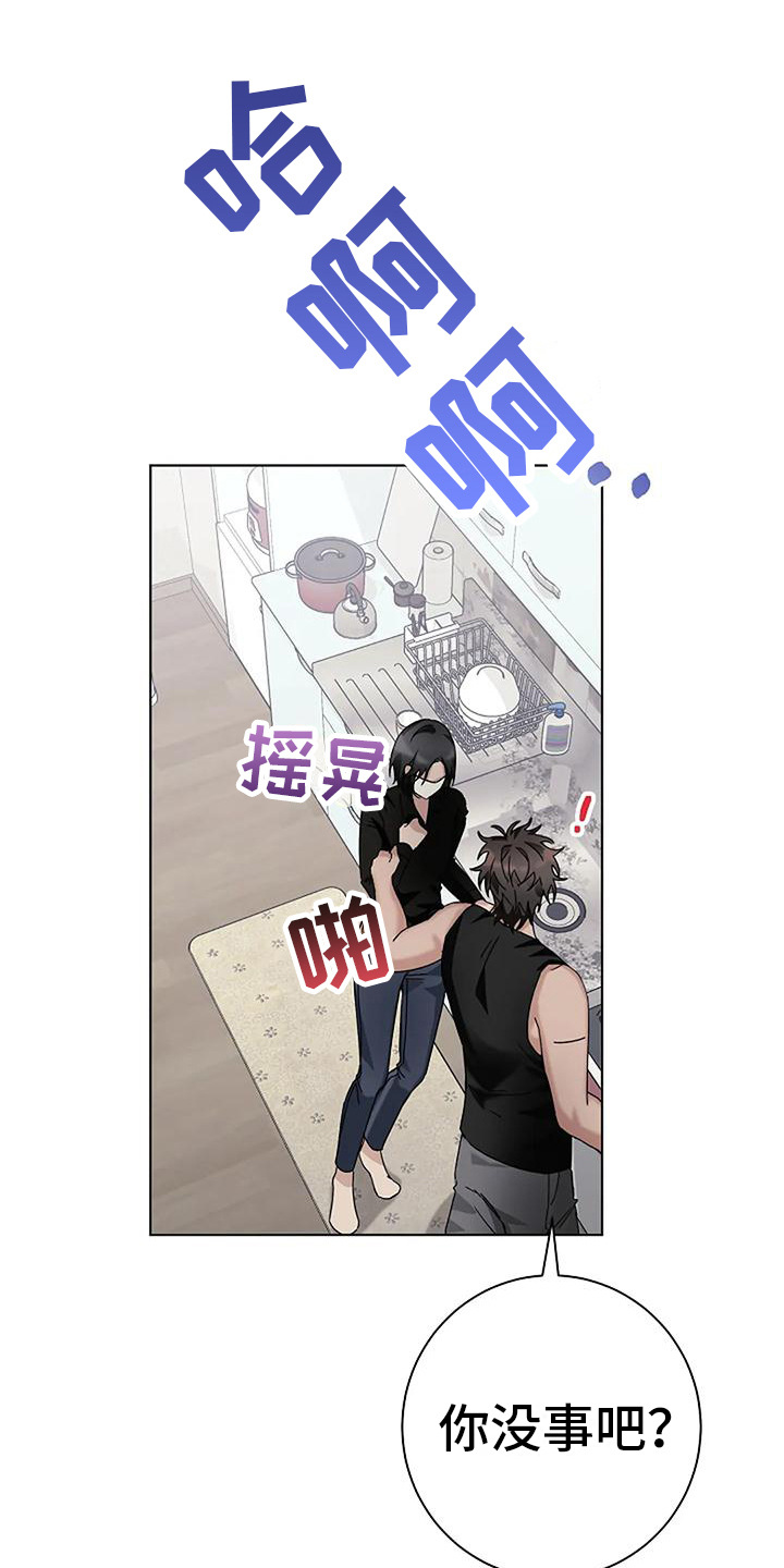 第19章：好人0
