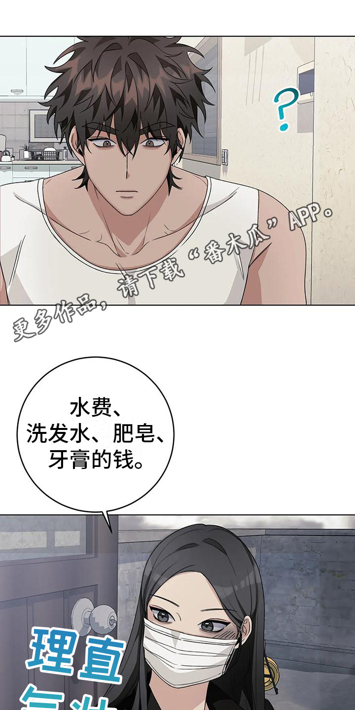 第13章：沉默4
