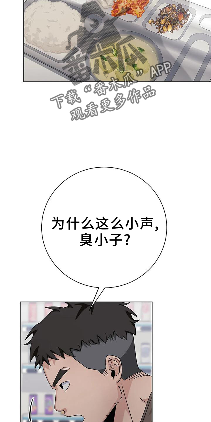 第27章：愧疚19