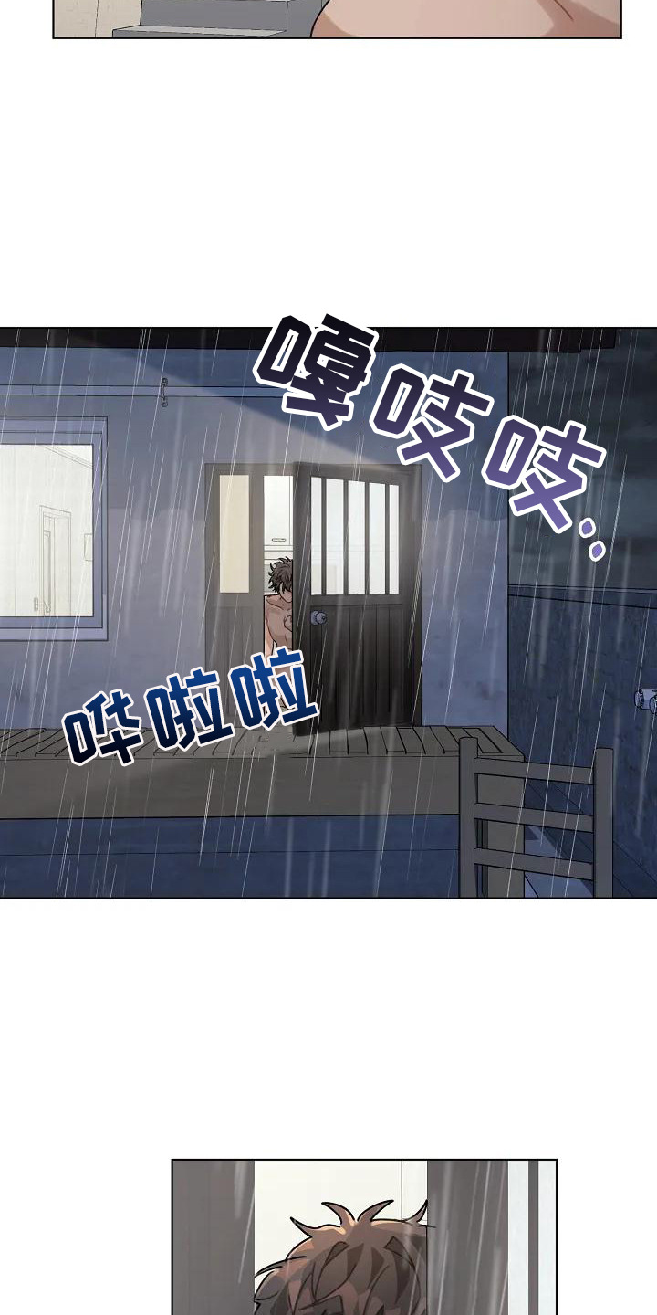 第2章：声响17