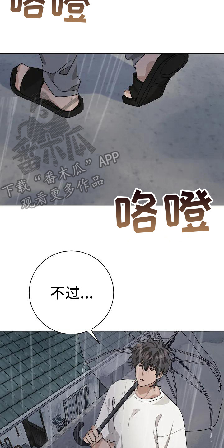 第5章：很奇怪7
