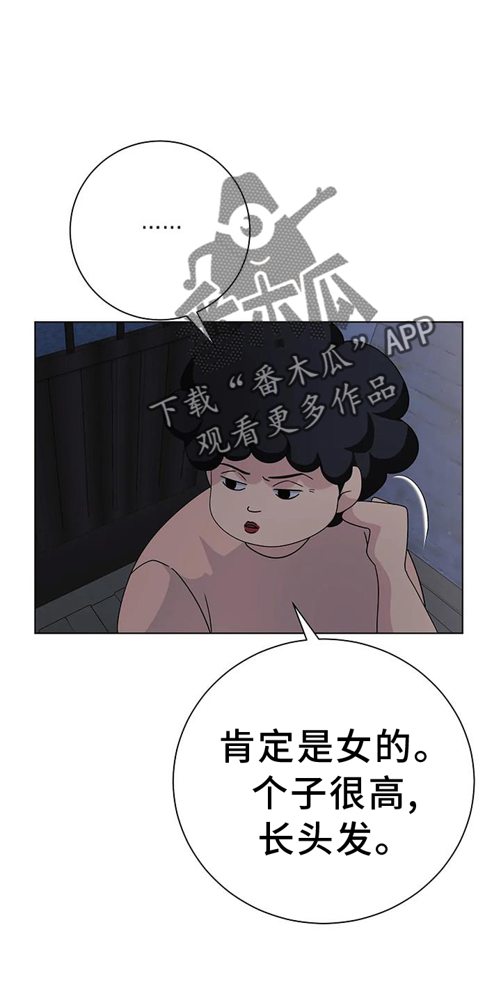 第24章：过去25