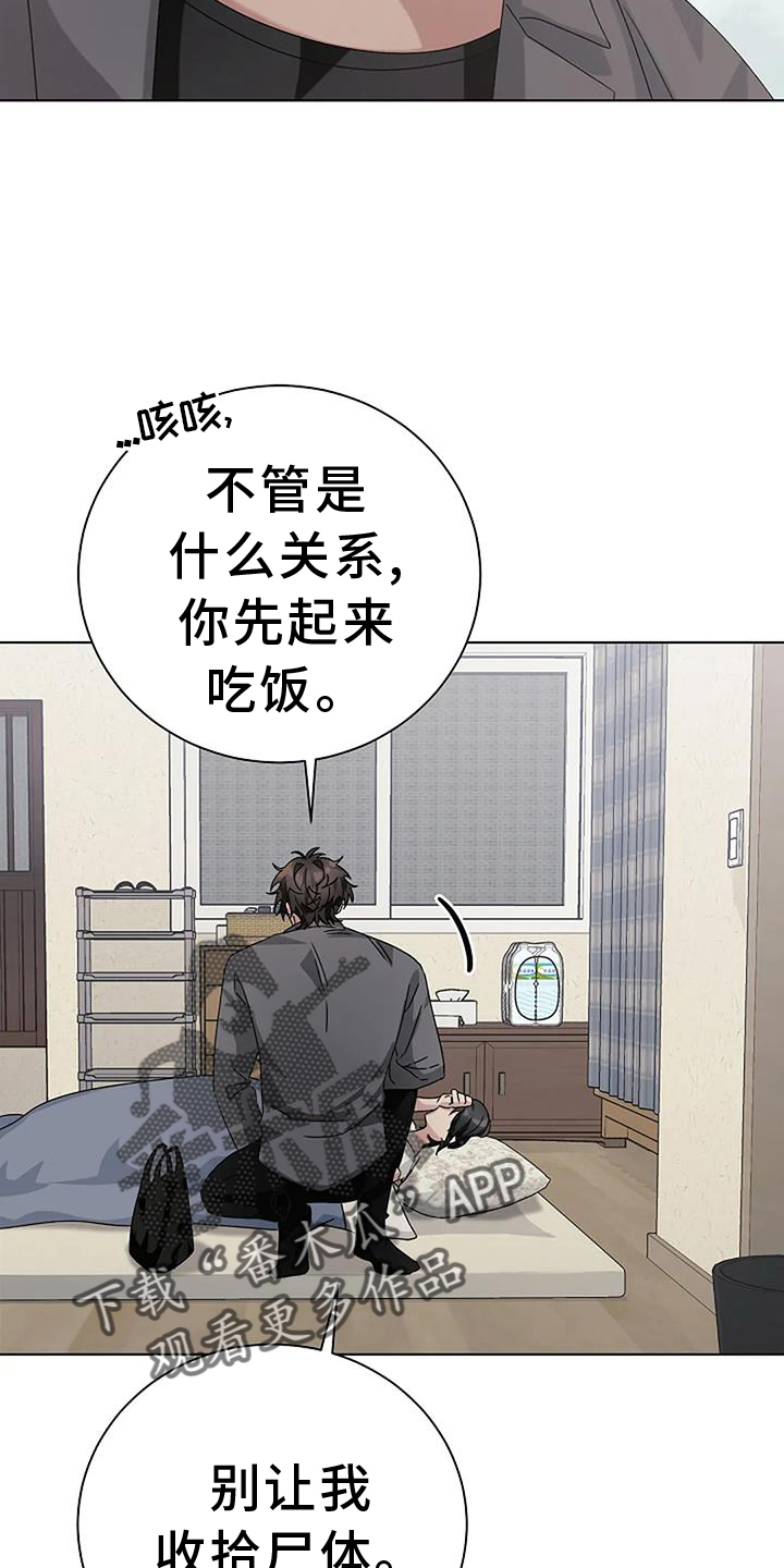 第23章：表情17