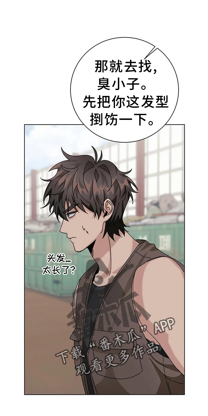 第28章：规划25