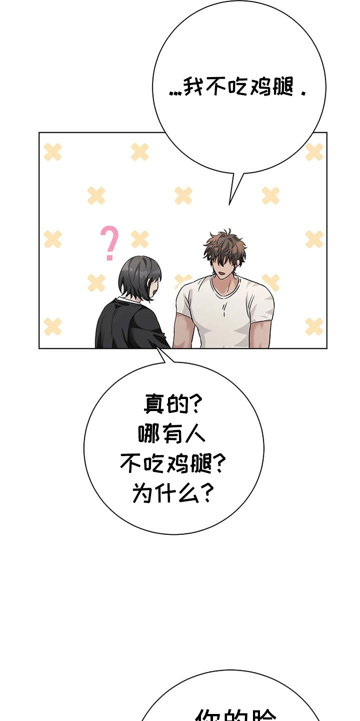 第31章：结婚13