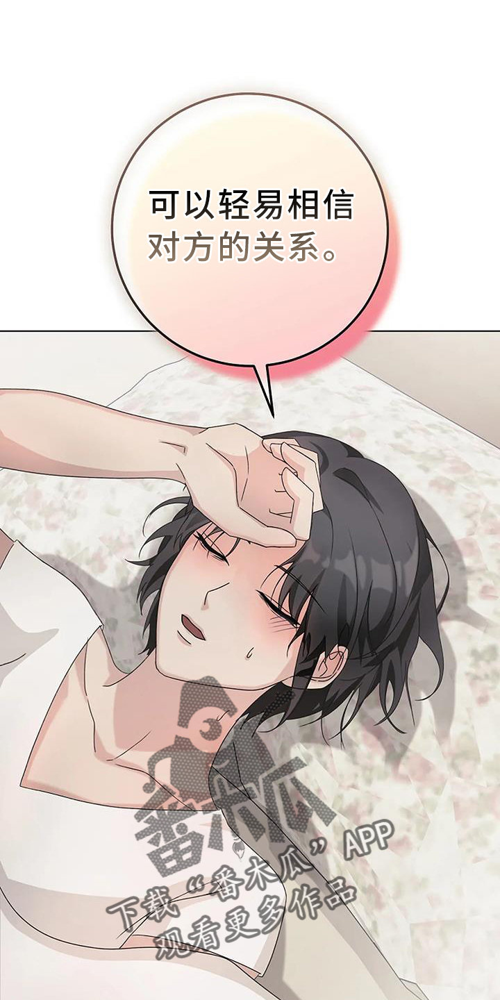 第23章：表情15