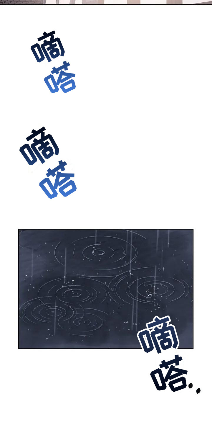 第7章：闹事6