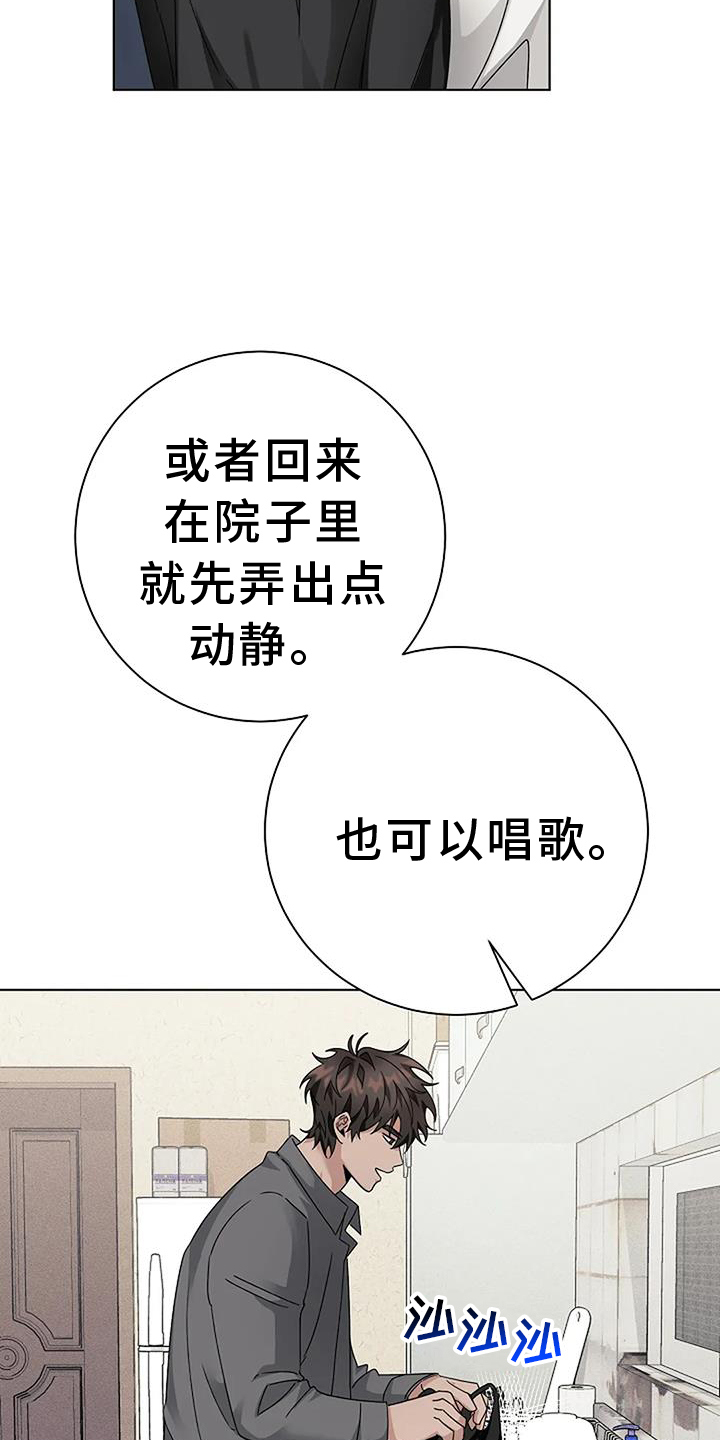 第30章：煮饭8
