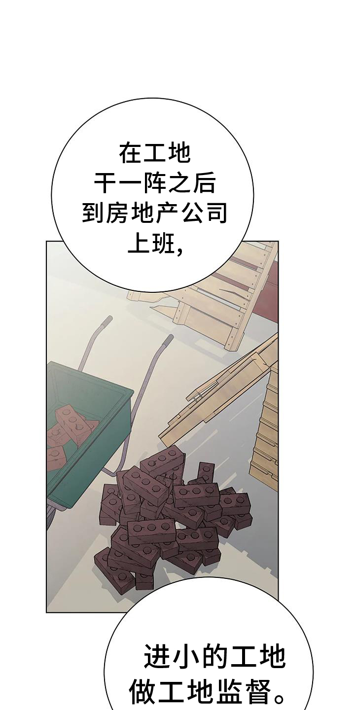 第28章：规划8