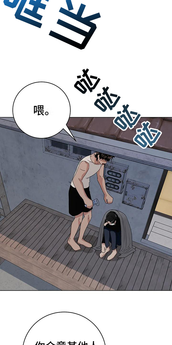 第14章：有人来了18
