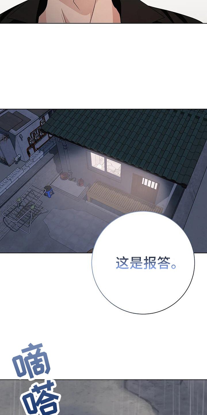 第11章：很漂亮5