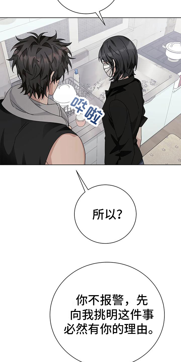 第18章： 解释5