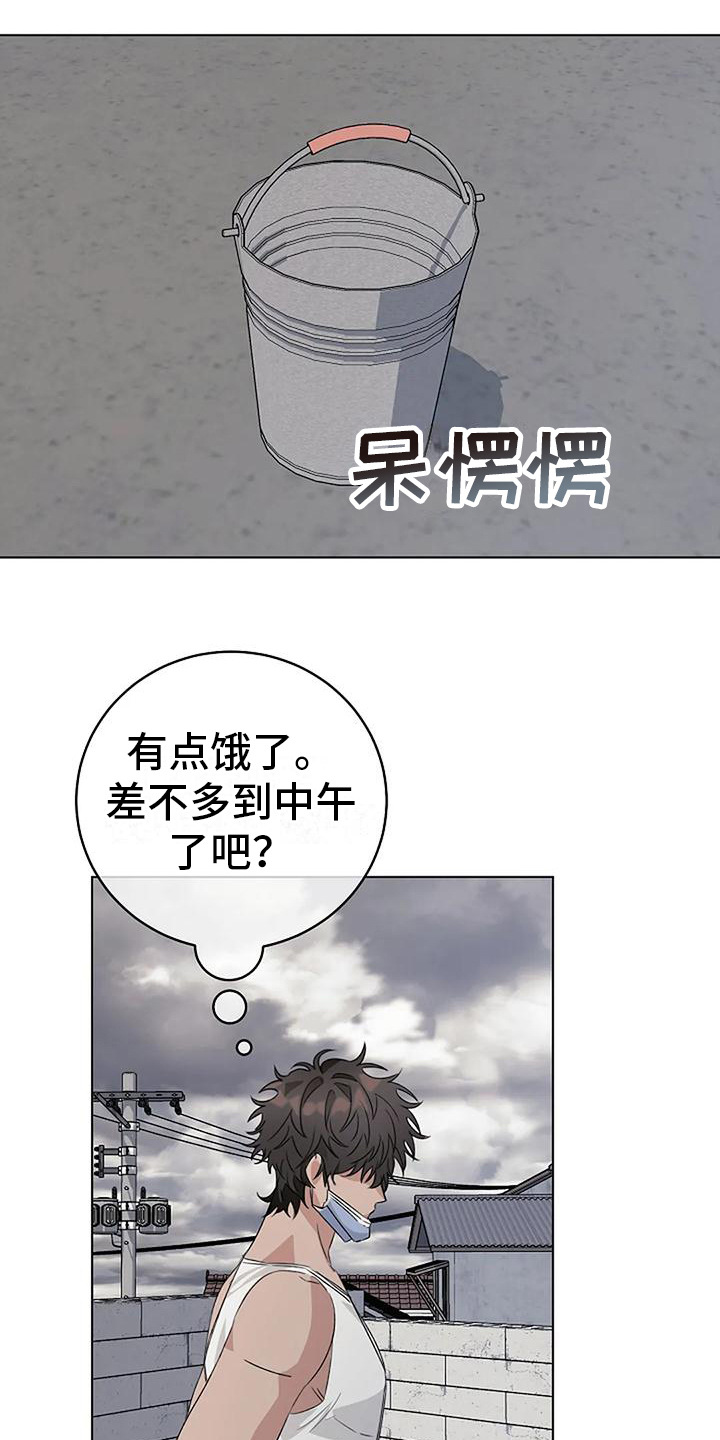 第14章：有人来了2