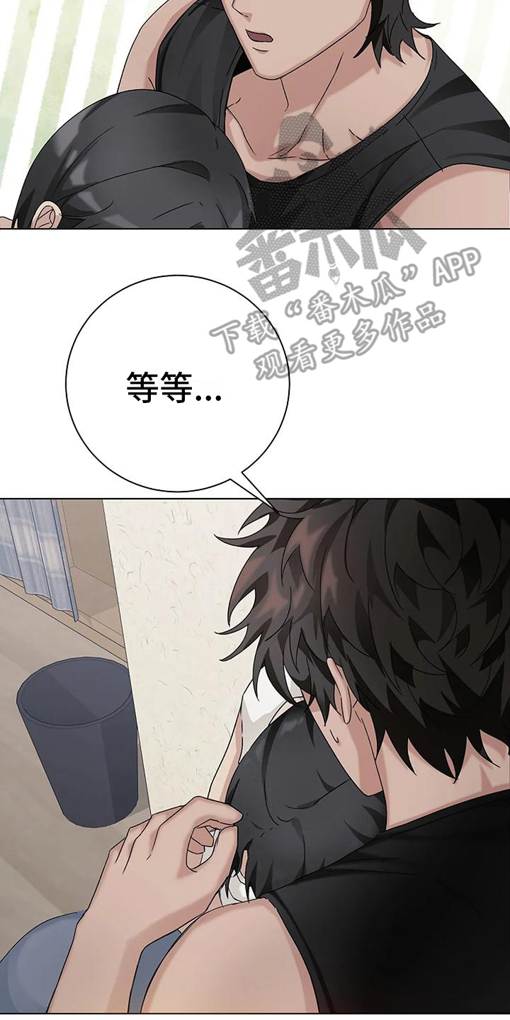第21章：发烫23