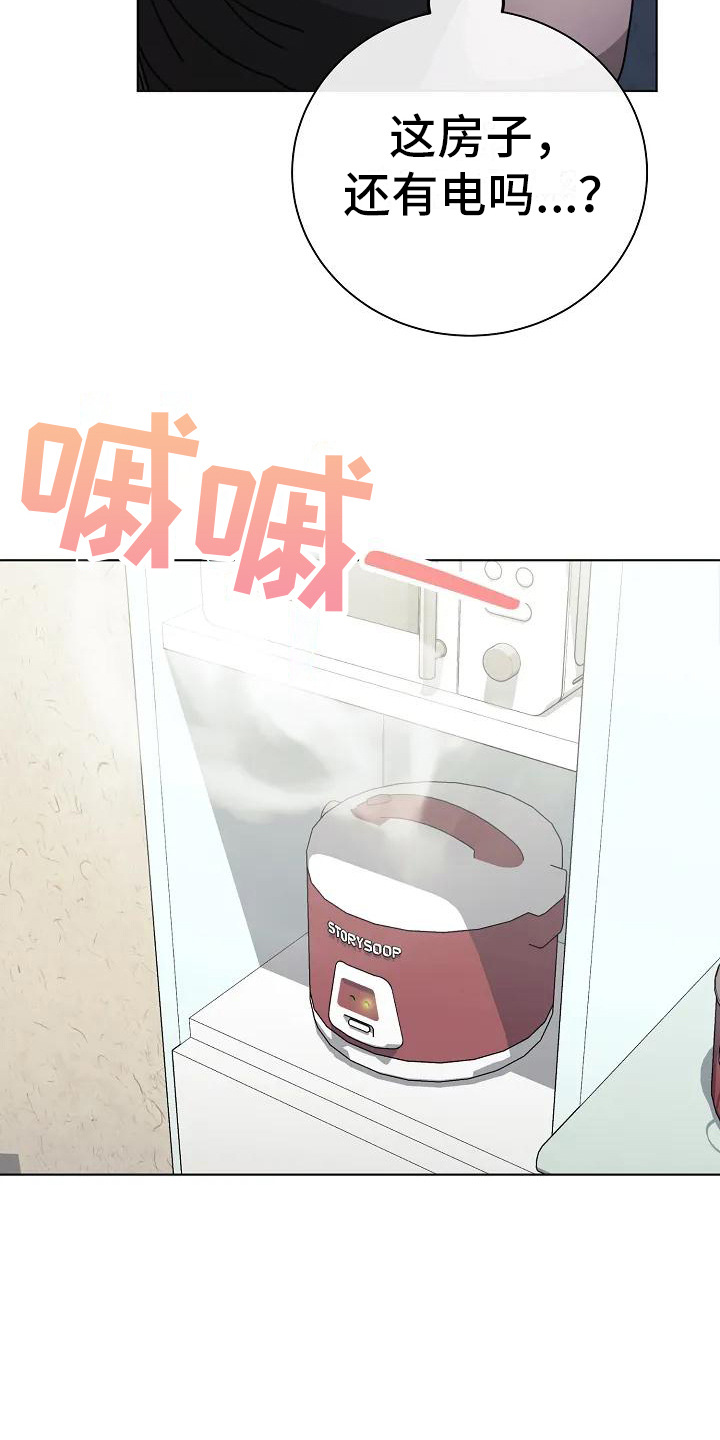 第2章：声响10