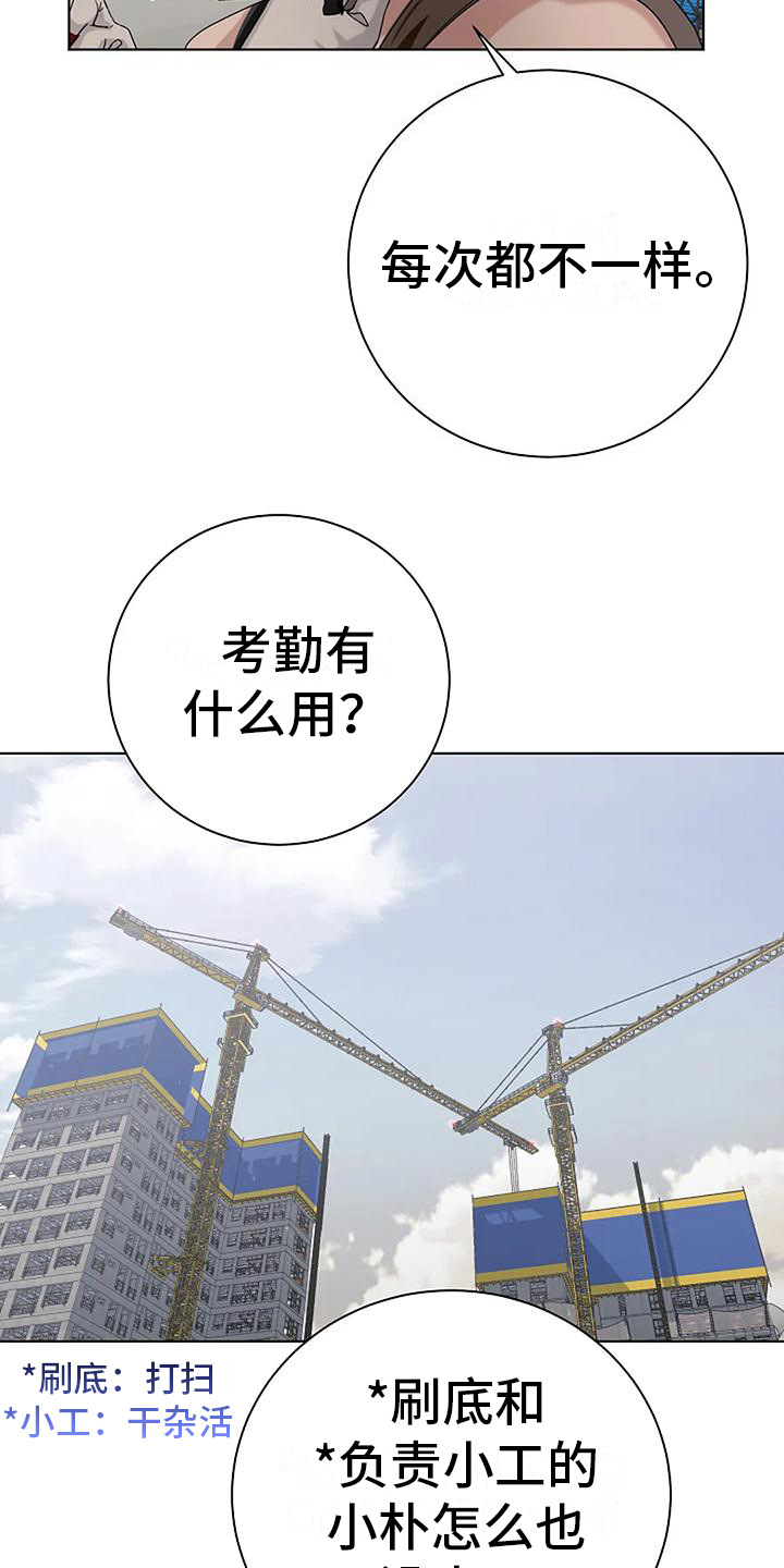 第20章：美梦15