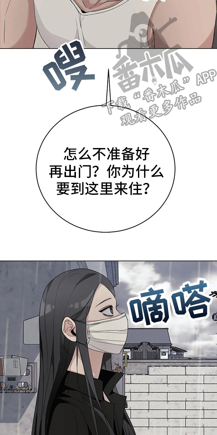 第13章：沉默19