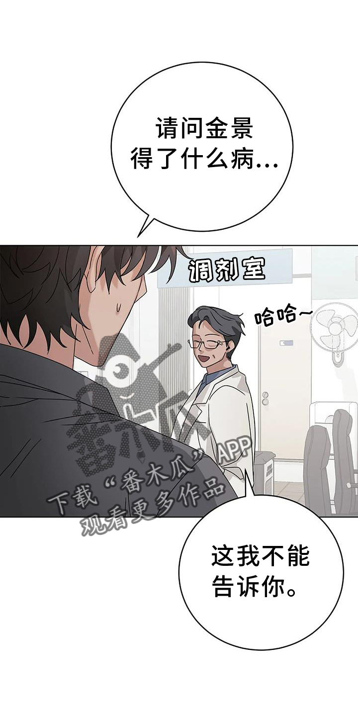 第23章：表情3