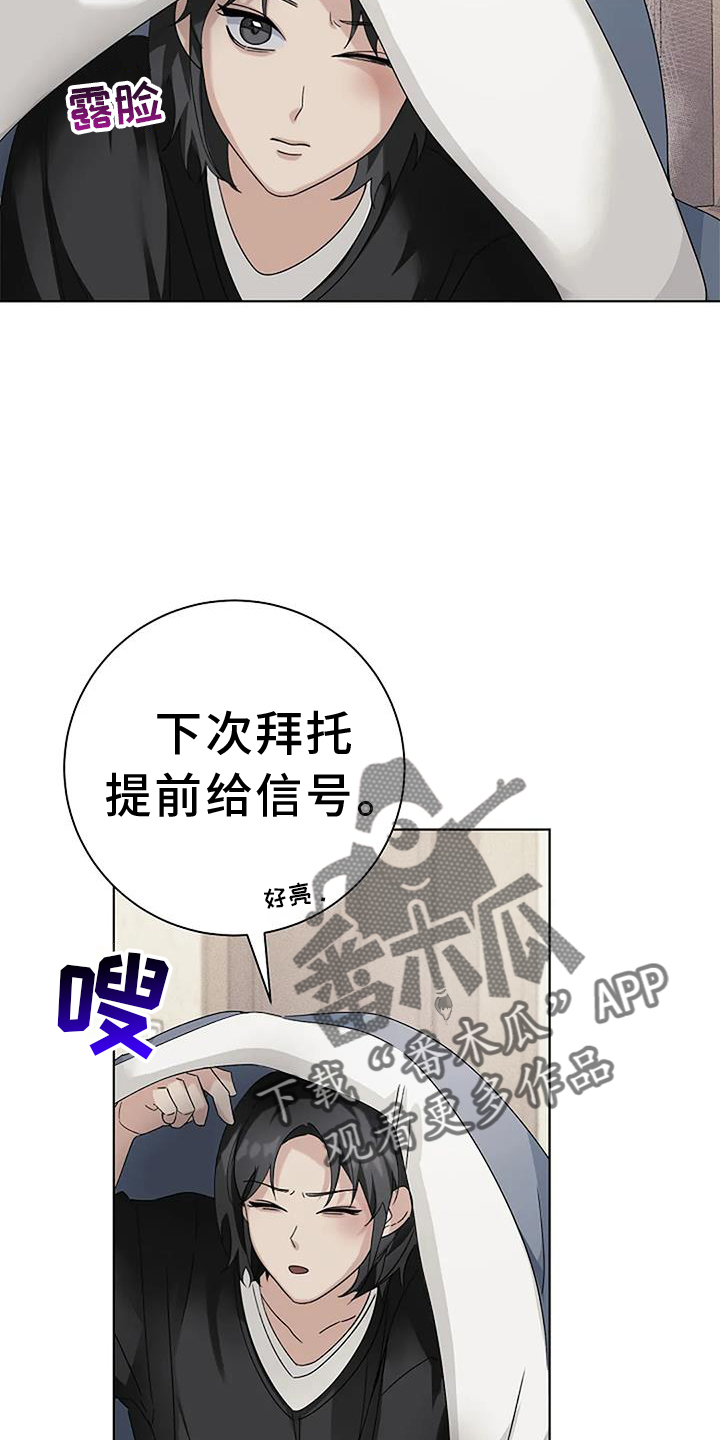 第30章：煮饭7