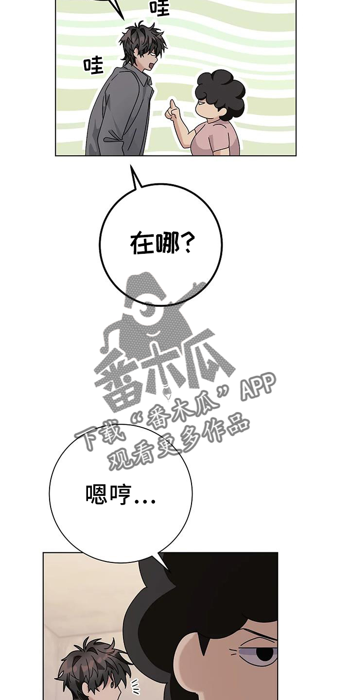 第29章：苦行僧21