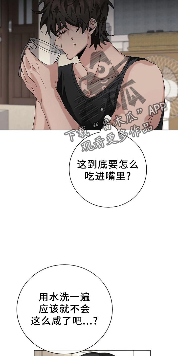 第26章：考试9