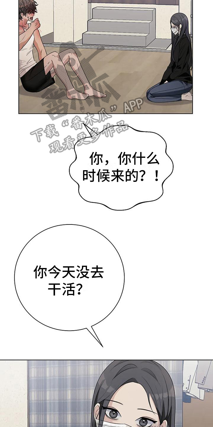 第12章：拜托1