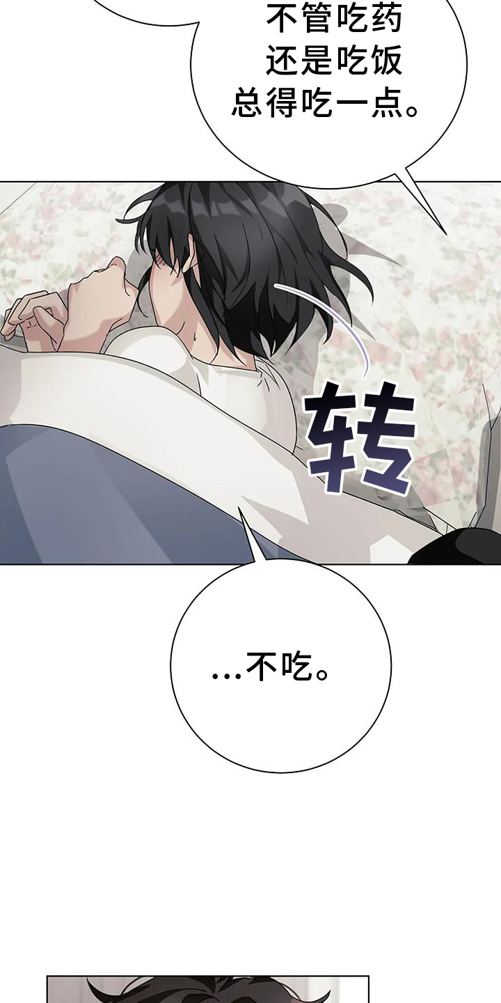 第23章：表情10