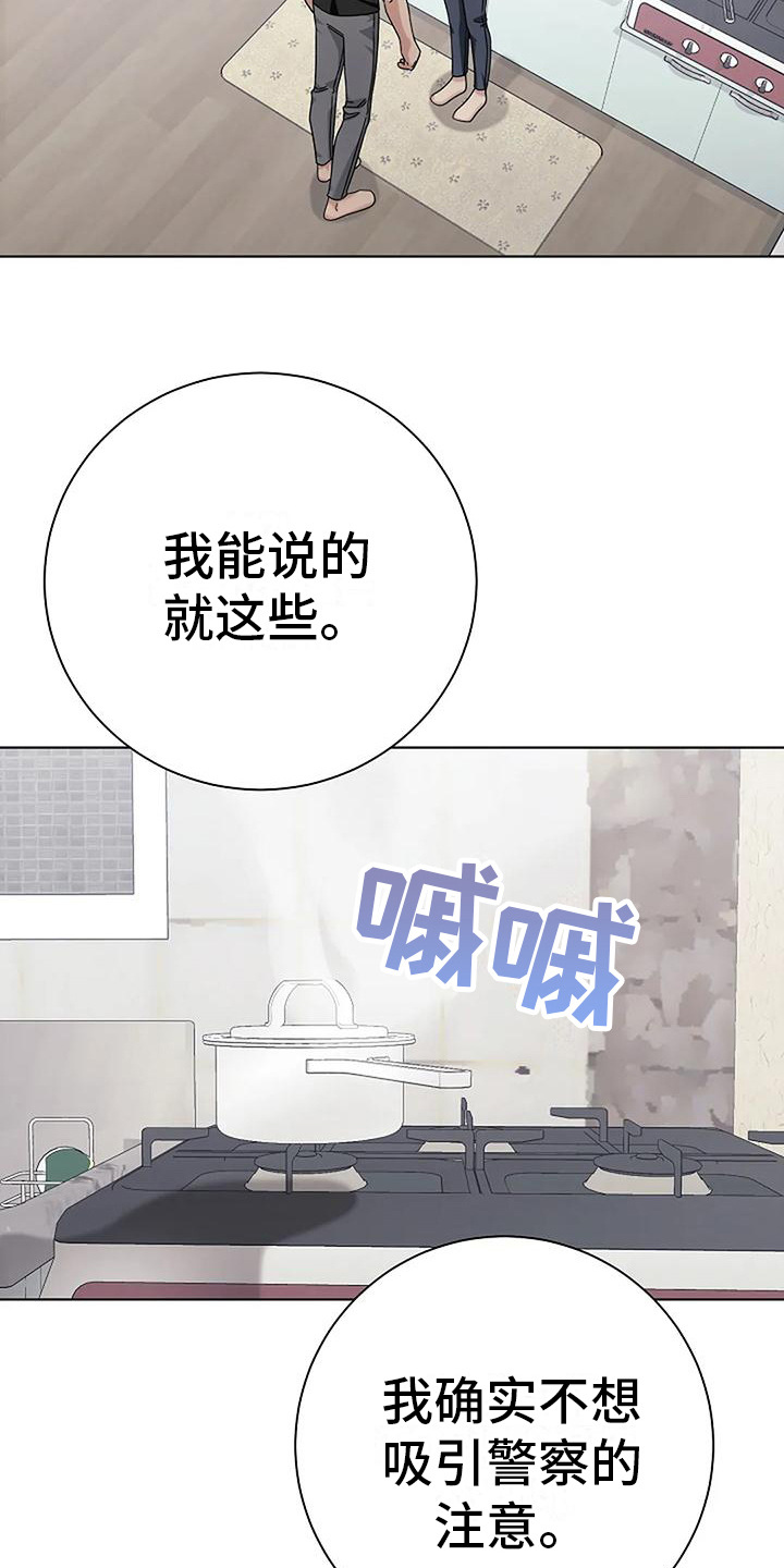 第18章： 解释18