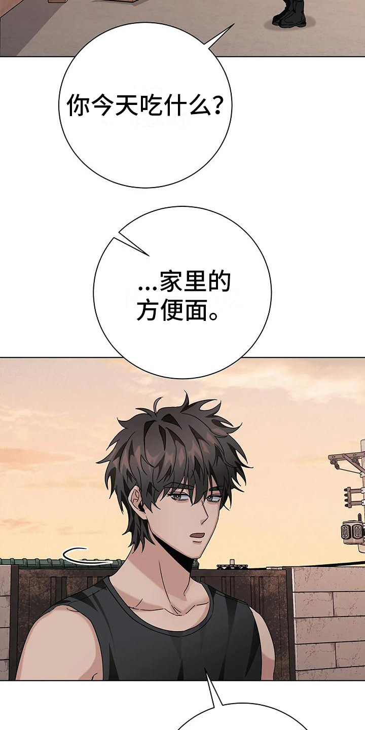 第21章：发烫12