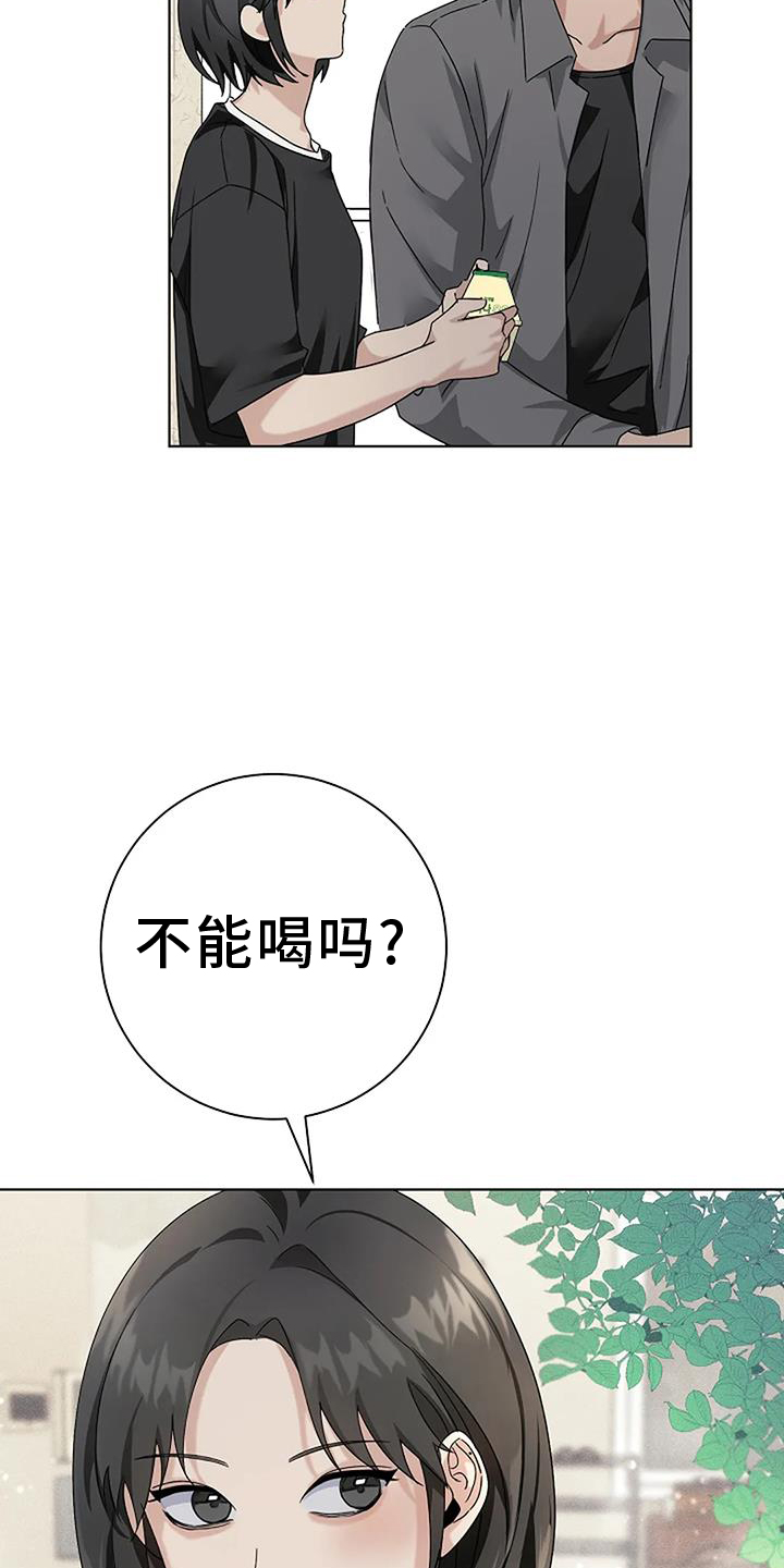 第30章：煮饭14