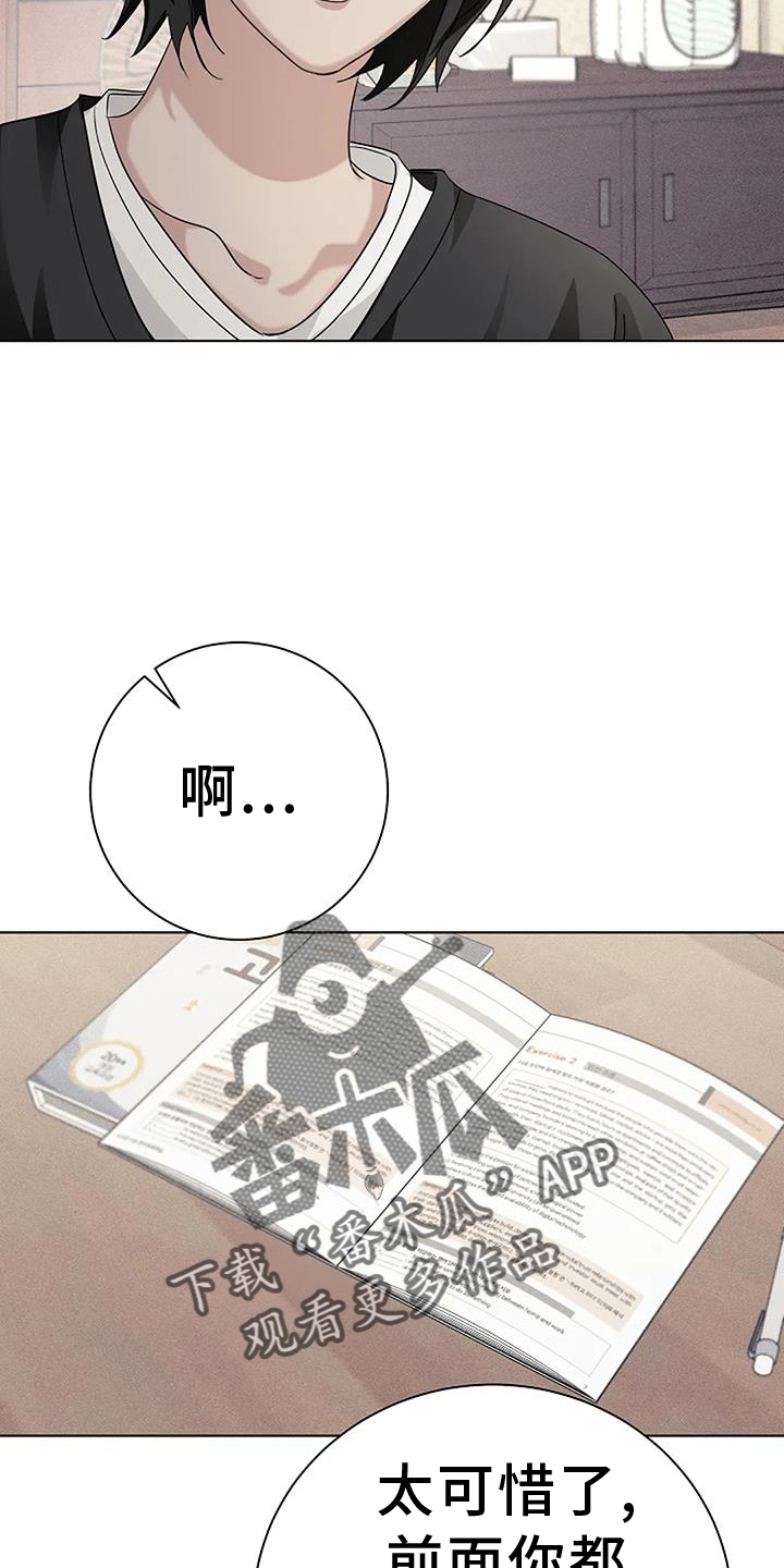 第31章：结婚19