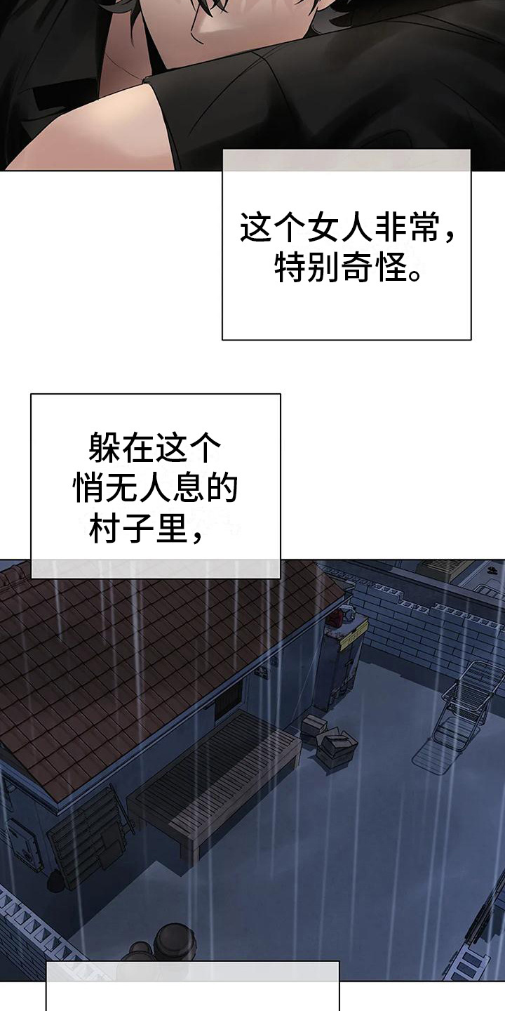 第10章：猜测12