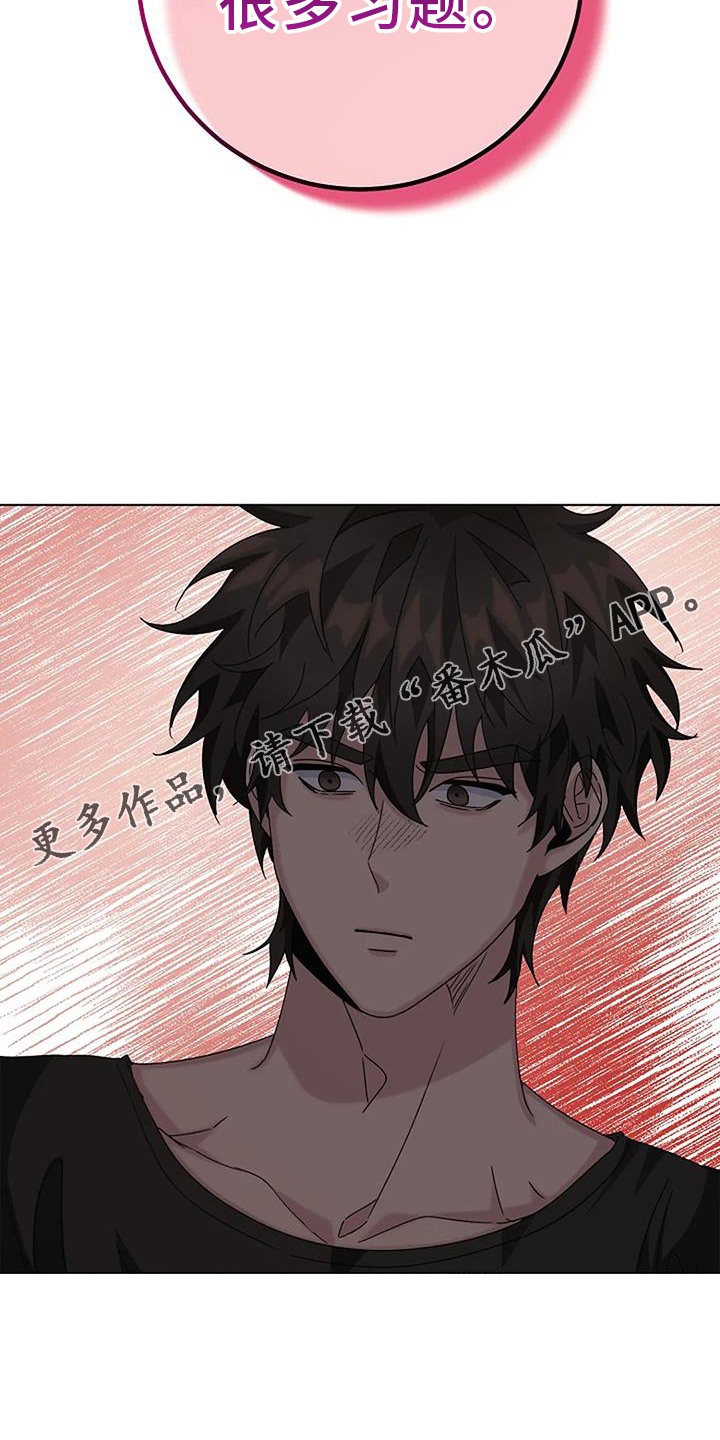 第26章：考试27