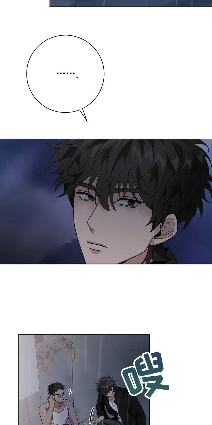 第6章：多管闲事18