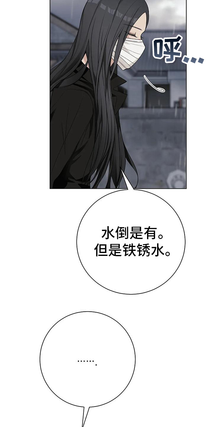 第12章：拜托11