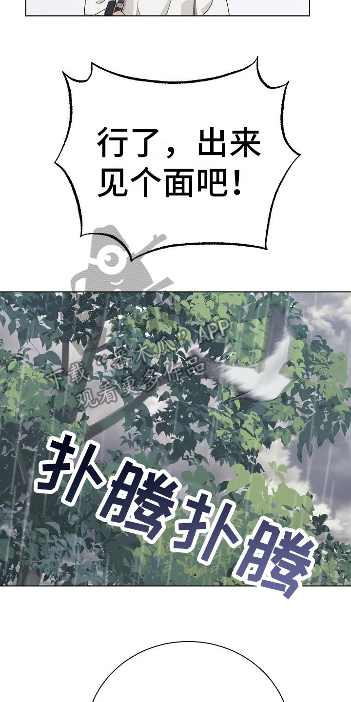 第4章：串门13