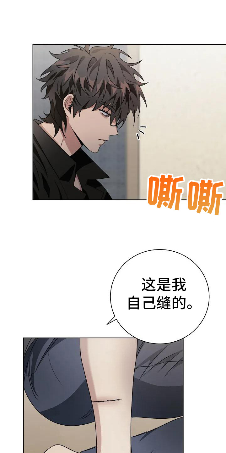 第9章：缝针15