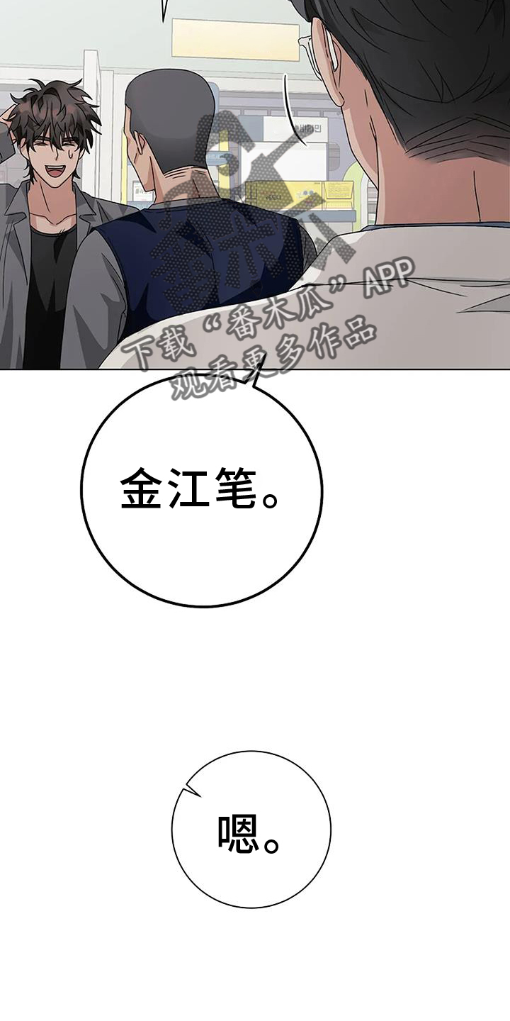 第22章：买药15