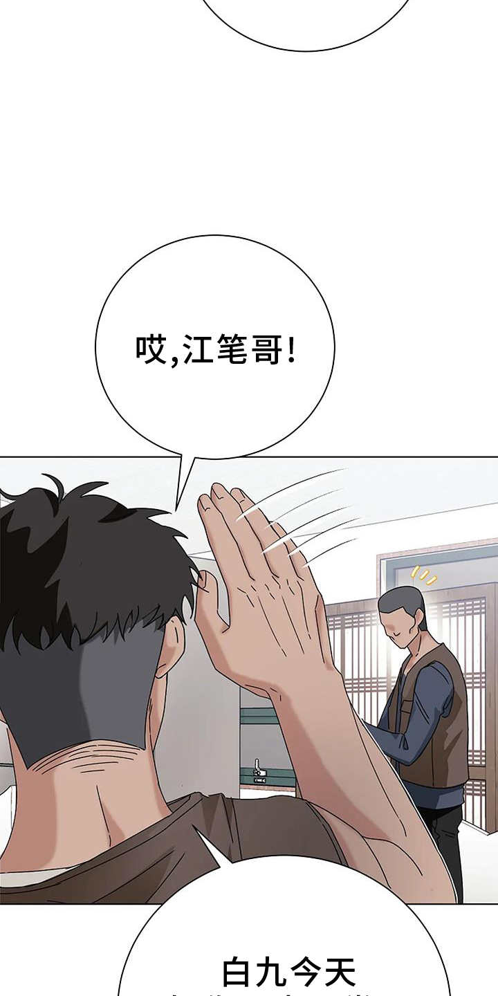 第27章：愧疚22