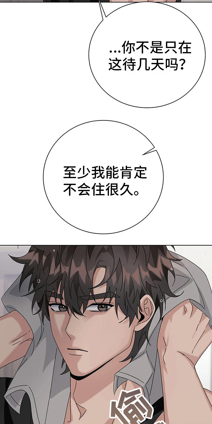 第17章：疑问15