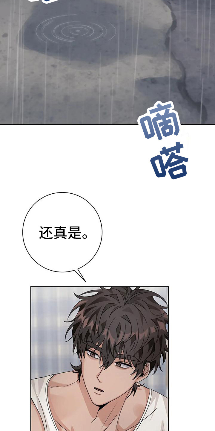 第11章：很漂亮6