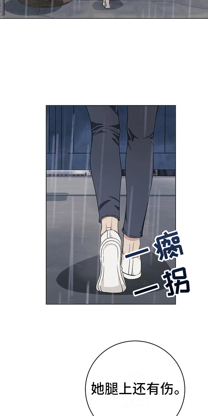 第13章：沉默12