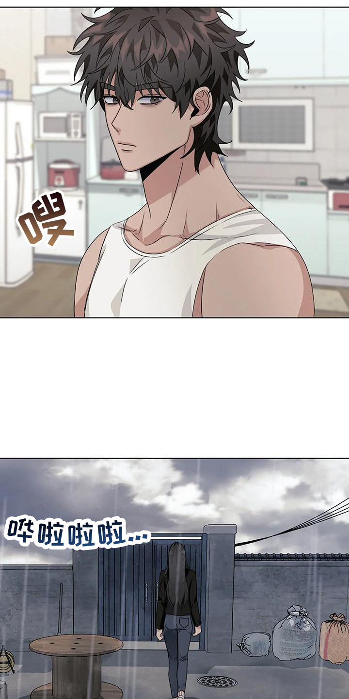 第13章：沉默11