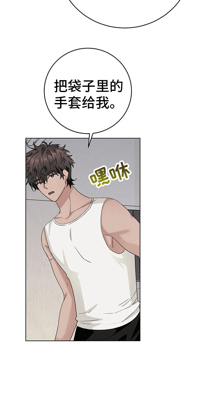 第15章：敷衍15