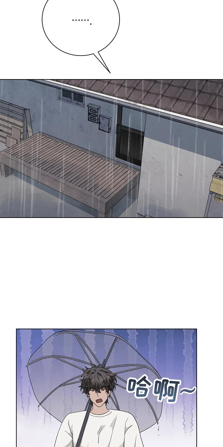 第4章：串门12