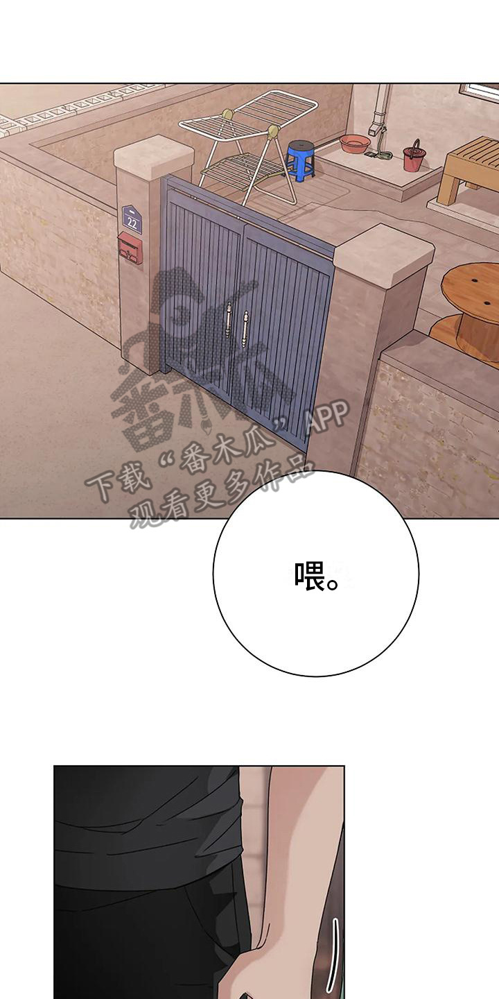 第21章：发烫8