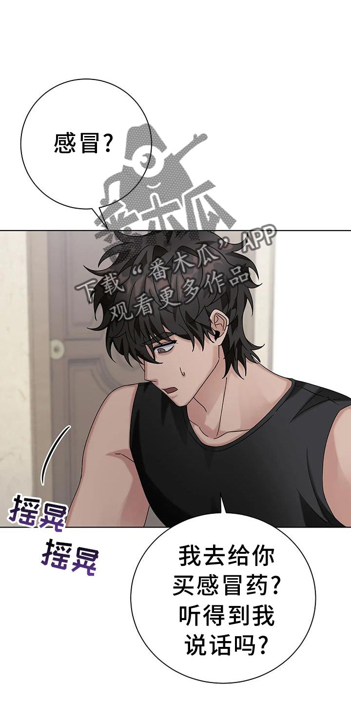 第22章：买药5