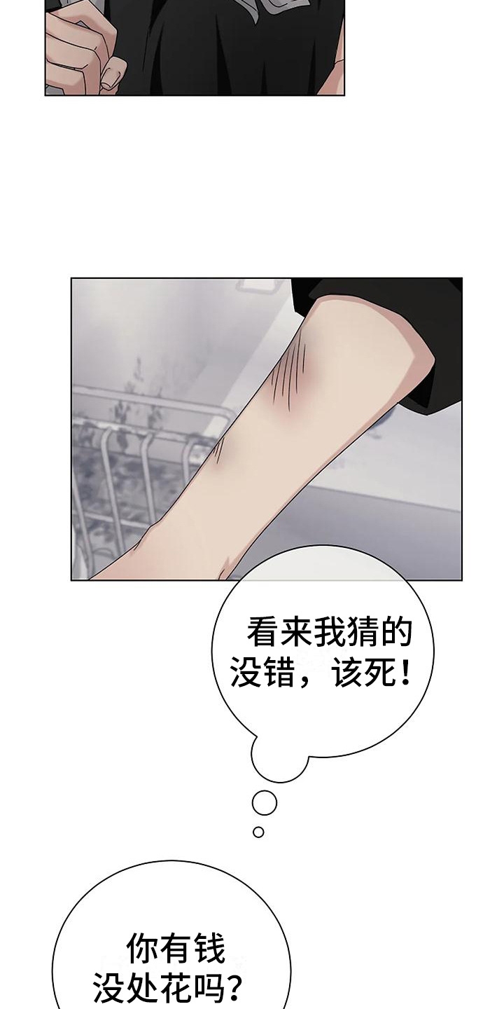 第17章：疑问12